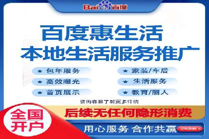 百度推广团队协作，案例分享