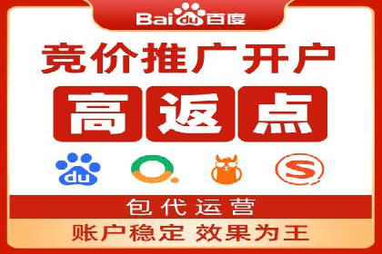 案例分享：如何通过百度推广提升排名