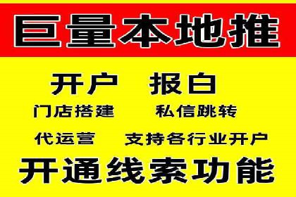 百度推广案例分析：如何实现品牌曝光